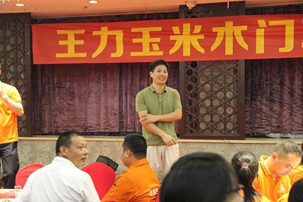 “金秋实月，约惠王力”——王力玉米木门全国联动誓师启动大会暨新品发布圆满结束