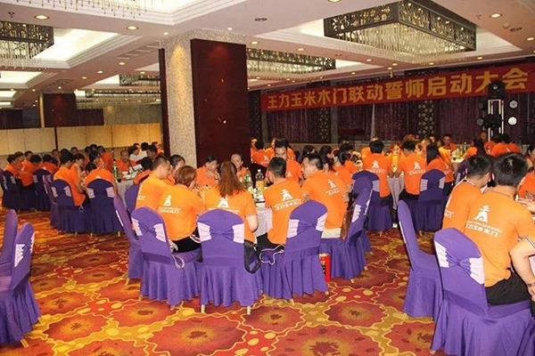 “金秋实月，约惠王力”——王力玉米木门全国联动誓师启动大会暨新品发布圆满结束