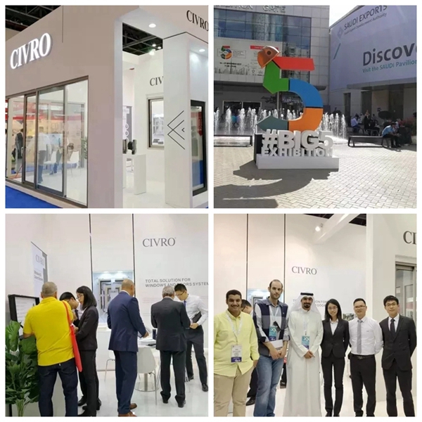 CIVRO希洛系统门窗邀您参加迪拜国际门窗展览会