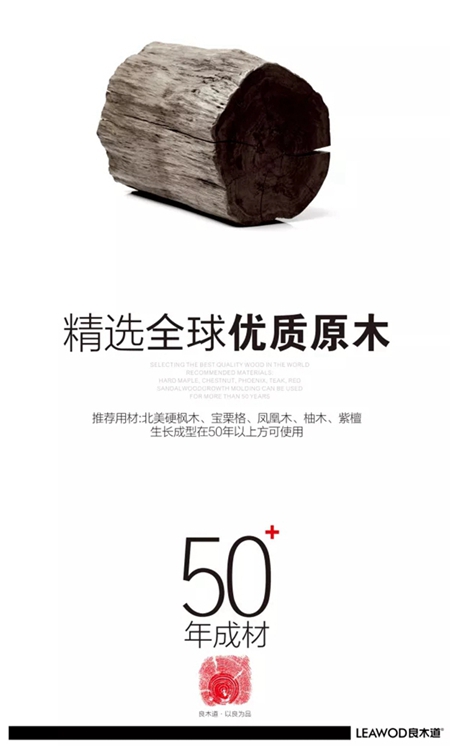 什么是优秀的木铝门窗?看看良木道门窗制作流程