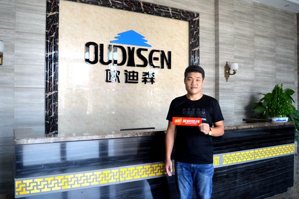 欧迪森门窗总经理黄磊:全新厂房竣工,多媒体矩阵品牌造势