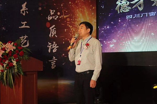 德语门窗2018全国招商会暨德丰商务洽谈会成功举办!