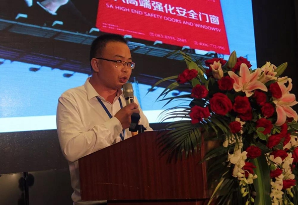 德语门窗2018全国招商会暨德丰商务洽谈会成功举办!