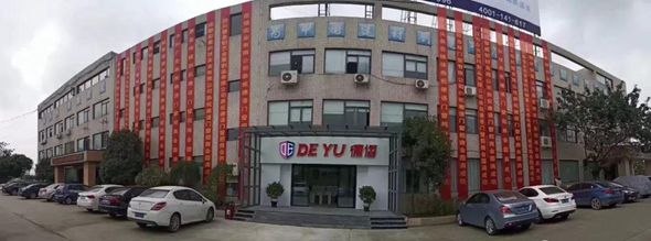德语门窗2018全国招商会暨德丰商务洽谈会成功举办!