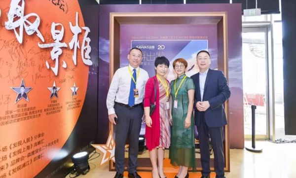 森鹰门窗廿周年庆典:聚焦铝包木,只为一扇窗
