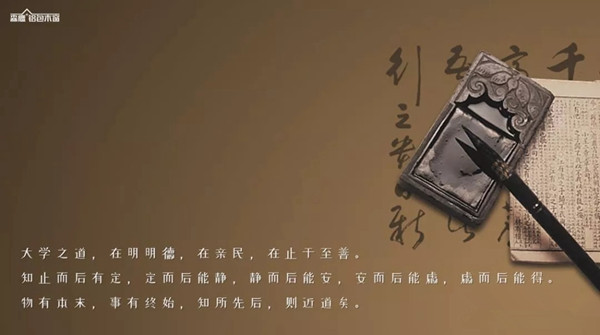 森鹰门窗迎廿周年庆 边书平董事长发表《命运·道路·使命》演讲