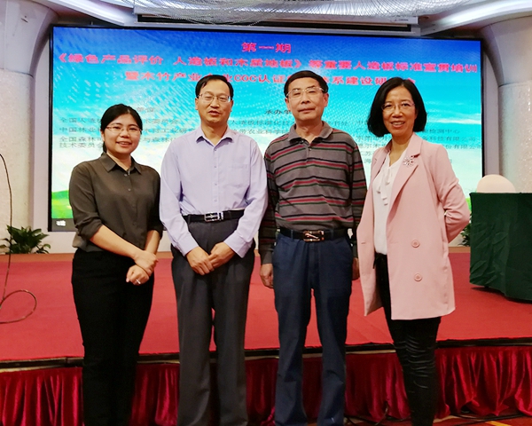 耀东华通过中国木竹产业中国森林认证(CFCC)/森林认证体系认可计划(PEFC)产销监管链认证