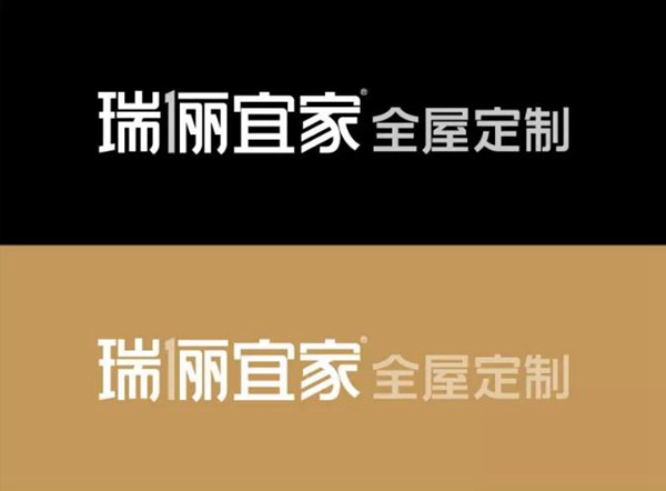 瑞丽宜家VI全面升级，优质品牌重新定义