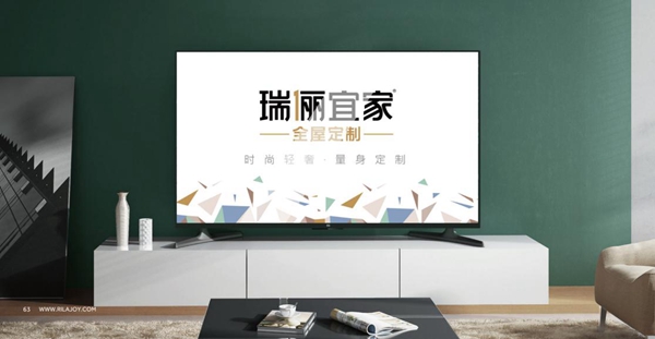瑞丽宜家VI全面升级，优质品牌重新定义