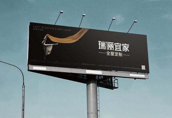 瑞丽宜家VI全面升级，优质品牌重新定义