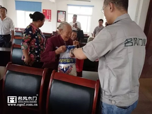 名风木门慰问农村五保户及困难家庭