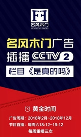 名风木门慰问农村五保户及困难家庭