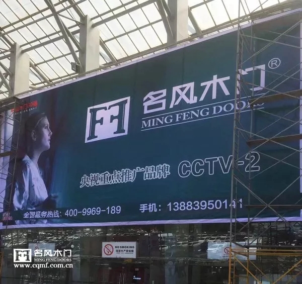 名风木门慰问农村五保户及困难家庭
