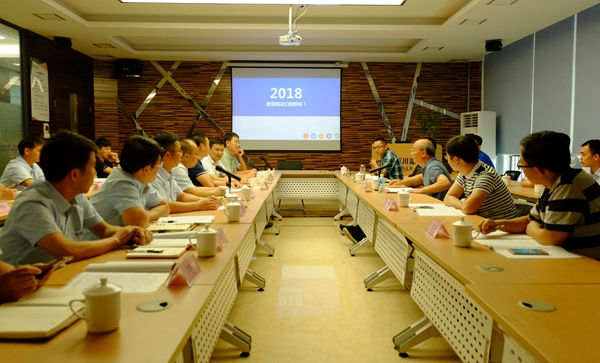 百川化工创新技术专家委员会第二次会议顺利召开