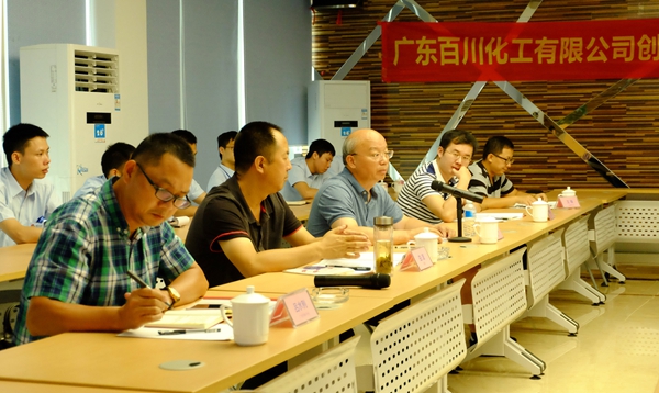 百川化工创新技术专家委员会第二次会议顺利召开