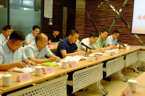 百川化工创新技术专家委员会第二次会议顺利召开