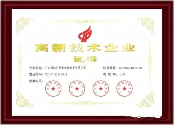 福临门世家门窗首次登陆北京FBC中国国际门窗幕墙博览会！