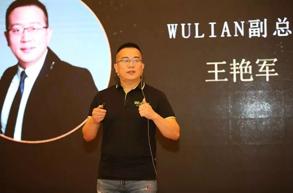 WULIAN南京物联王艳军:走中国特色智能家居盈利之路