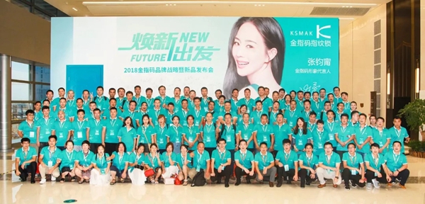 24岁的金指码牵手张钧甯焕新出发
