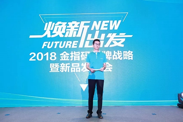 24岁的金指码牵手张钧甯焕新出发