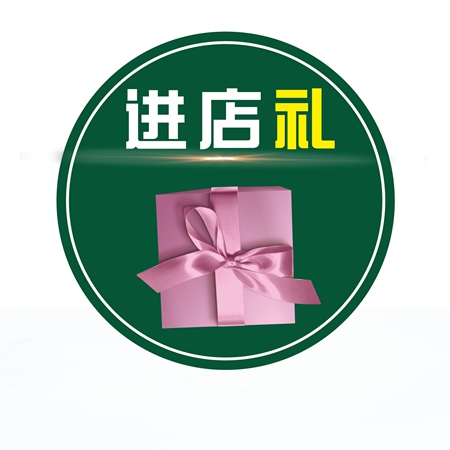中秋遇国庆，双节联盟799抢合生雅居实木衣柜！