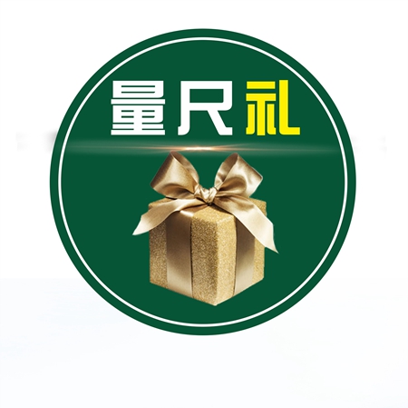中秋遇国庆，双节联盟799抢合生雅居实木衣柜！