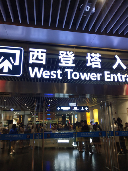 月上小蛮腰，这一顿值了！