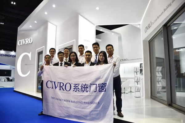 CIVRO希洛系统门窗远赴国际门窗盛会助力行业发展
