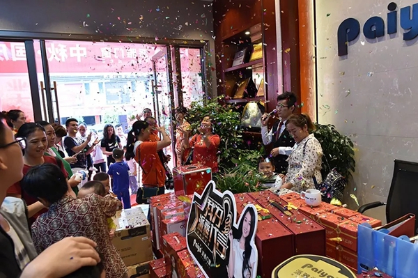 派雅门窗贵州铜仁旗舰店盛大开业