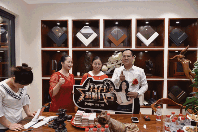 派雅门窗贵州铜仁旗舰店盛大开业