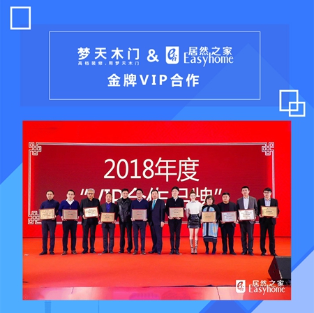 2018北京国际建材展暨设计博览会丨梦天水漆木门邀您体验健康家居新风尚