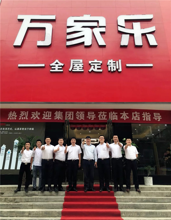 万家乐全屋定制：服务是一种态度 也是一种责任