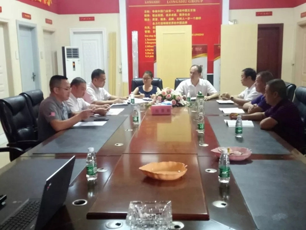 中共广东龙树实业集团支部党员大会暨书记选举仪式顺利召开