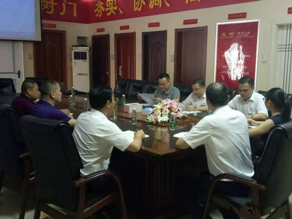 中共广东龙树实业集团支部党员大会暨书记选举仪式顺利召开