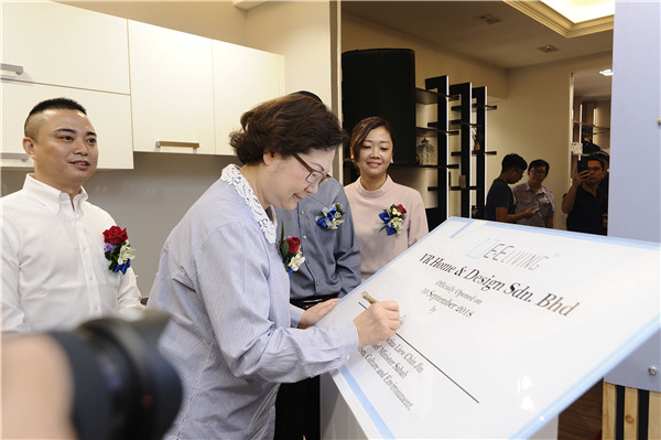 壹家壹品马来西亚旗舰店开业：马来西亚沙巴州副州长兼旅游、文化及环境部长亲临现场祝贺