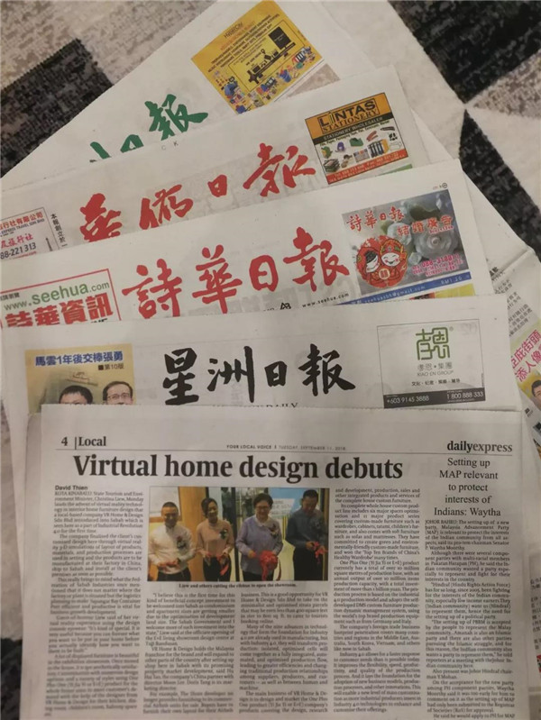 壹家壹品马来西亚旗舰店开业：马来西亚沙巴州副州长兼旅游、文化及环境部长亲临现场祝贺