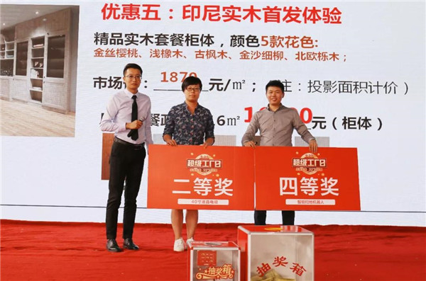 双城献映:布兰莎嘉善超级工厂日&安徽省级联动火热开幕