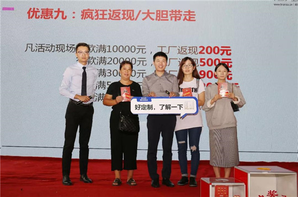 双城献映:布兰莎嘉善超级工厂日&安徽省级联动火热开幕