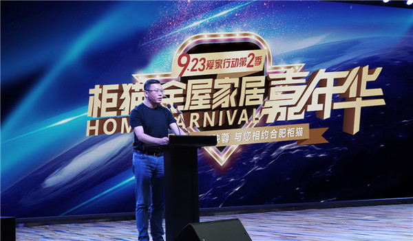 实力唱将江映蓉助阵嘉年华现场，与您共鉴柜猫品质