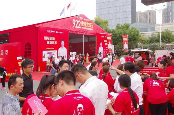 客来福“922朱亚文来了·明星品质 健康筑家”活动完美收官！
