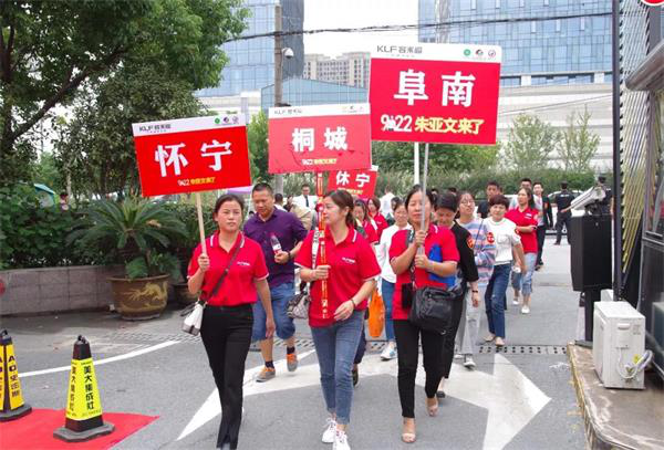 客来福“922朱亚文来了·明星品质 健康筑家”活动完美收官！