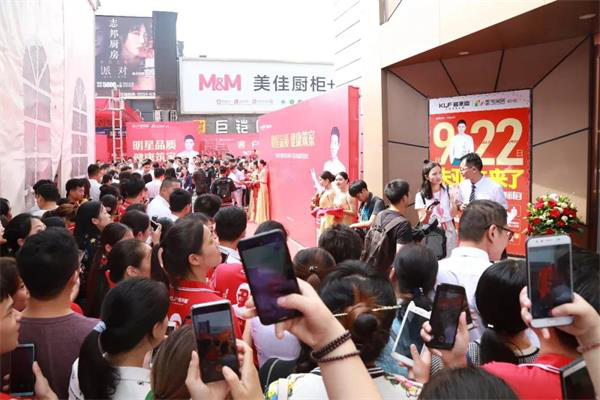 客来福“922朱亚文来了·明星品质 健康筑家”活动完美收官！