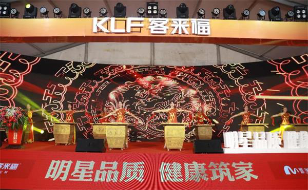 客来福“922朱亚文来了·明星品质 健康筑家”活动完美收官！