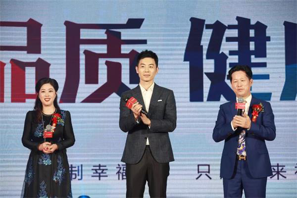 客来福“922朱亚文来了·明星品质 健康筑家”活动完美收官！