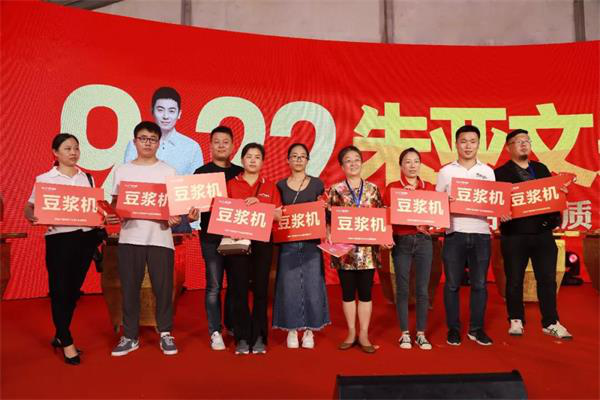 客来福“922朱亚文来了·明星品质 健康筑家”活动完美收官！