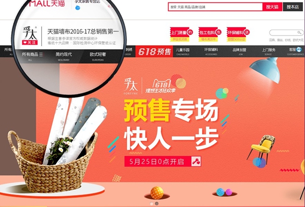 “入坑”新零售，让你的人生C位出道！