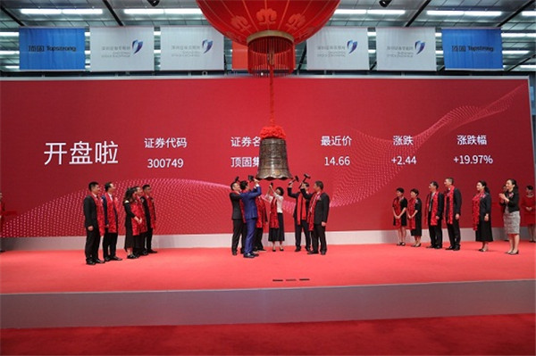 顶固集创A股上市:集智能创新个性化定制于一身,力争领跑全球家居行业