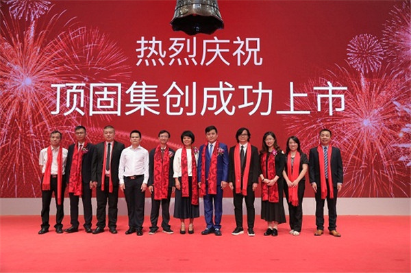 顶固集创A股上市:集智能创新个性化定制于一身,力争领跑全球家居行业