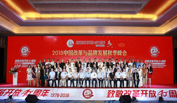 欧神诺陶瓷荣获中国优秀民族品牌、中国改革创新榜样（百强）称号