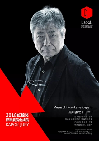 2018红棉奖跨领域华丽评委阵容揭晓